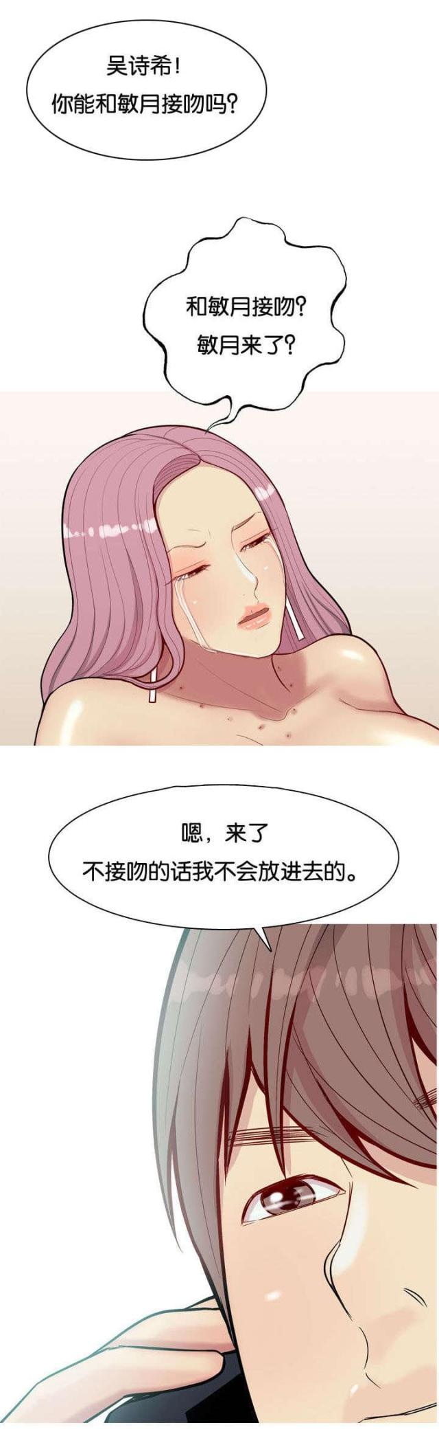 第28话3