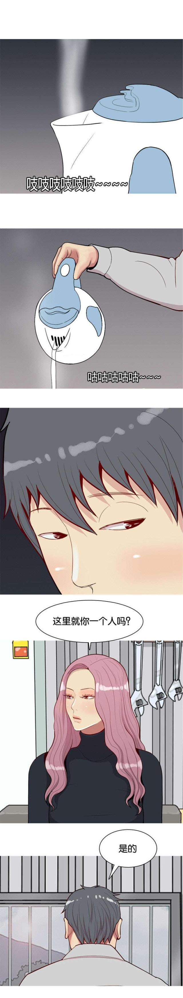 第41话7