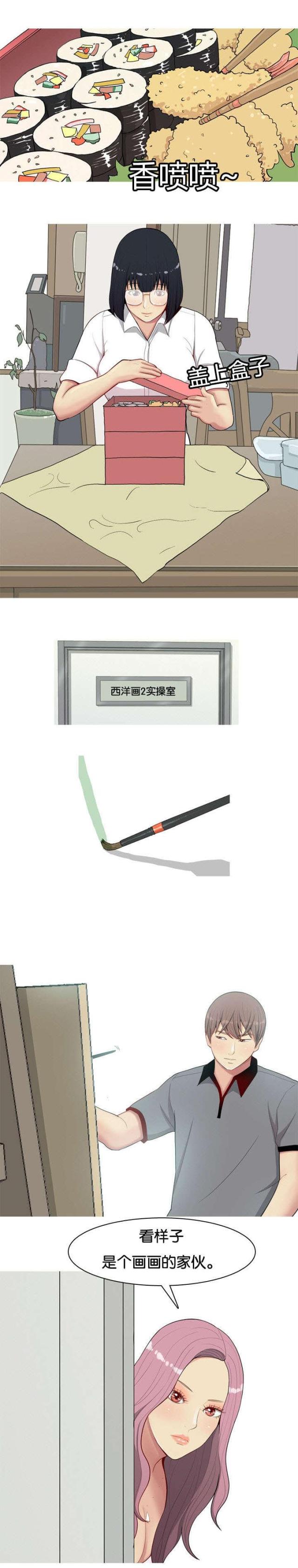第11话5