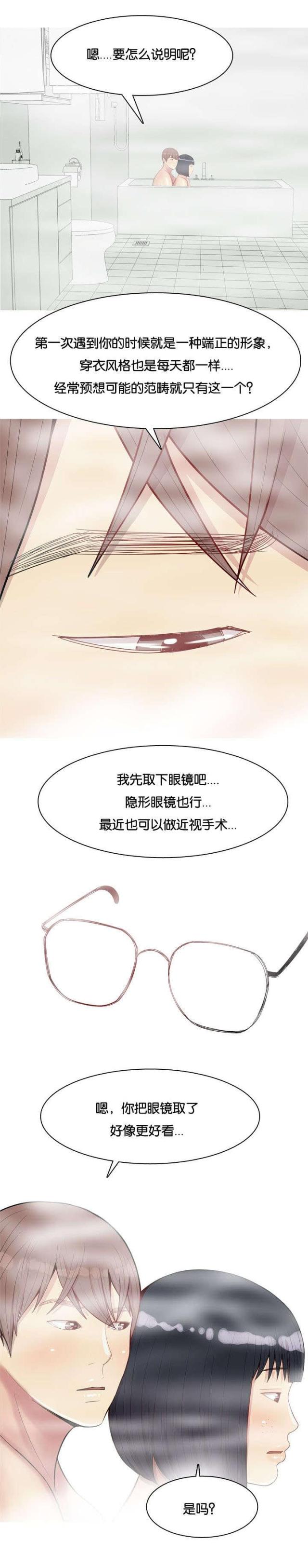 第43话12