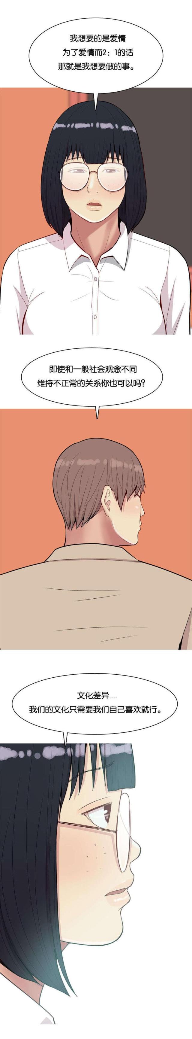 第25话10