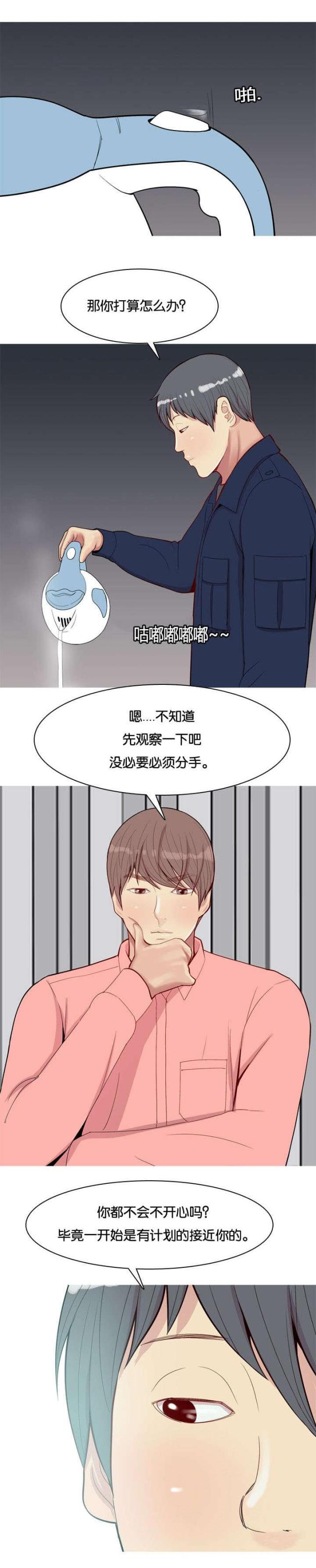 第30话2