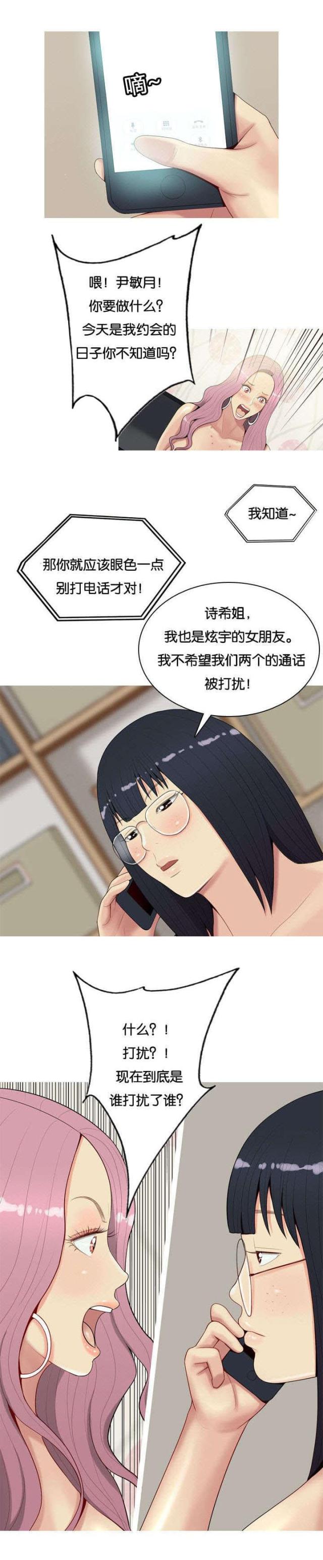 第1话12