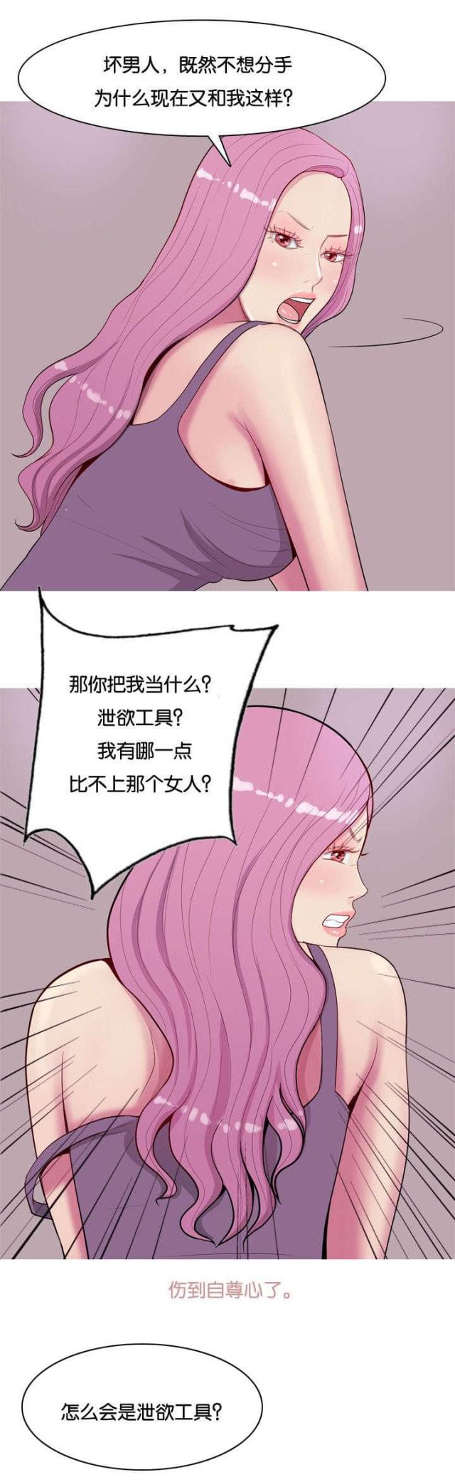 第17话9
