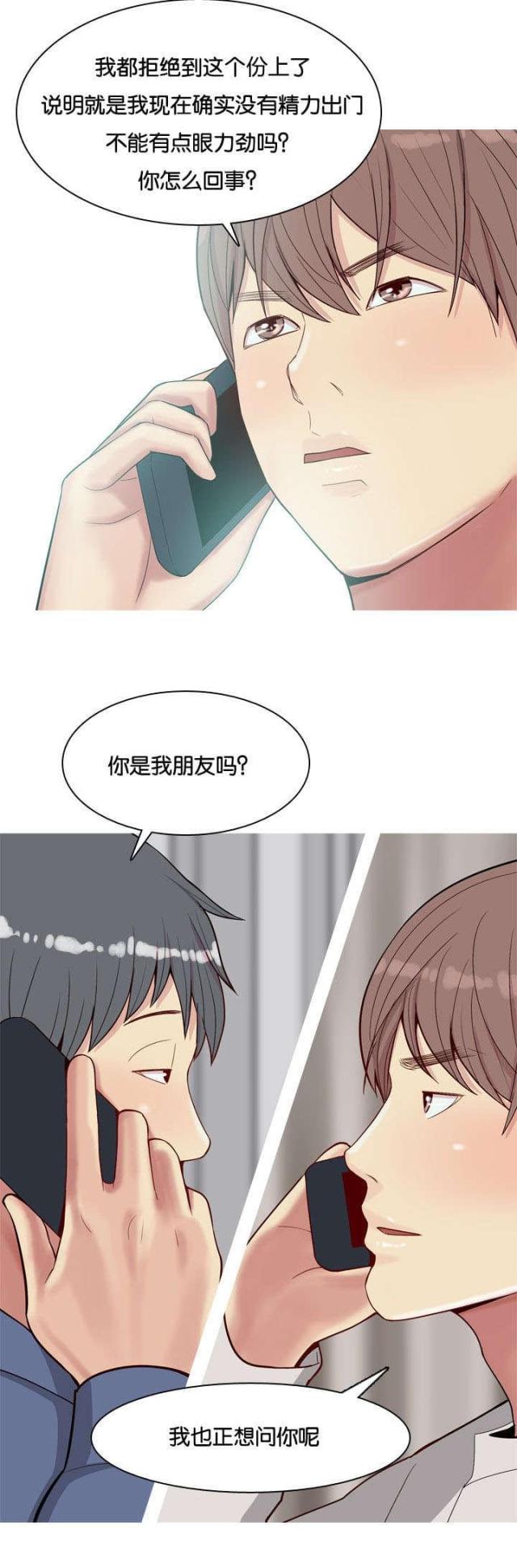 第24话18