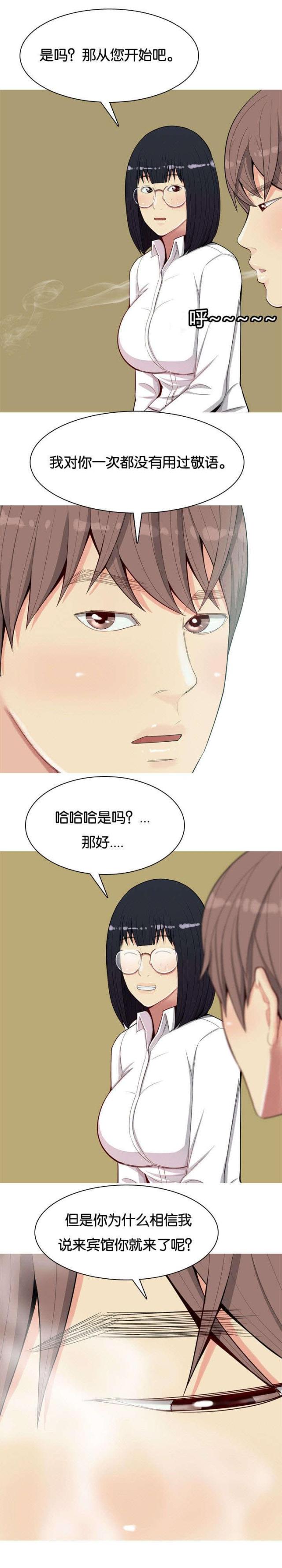 第9话9