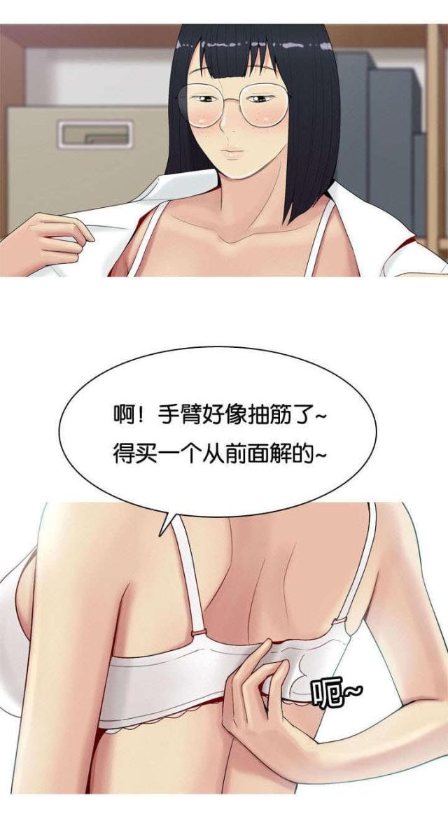 第1话8