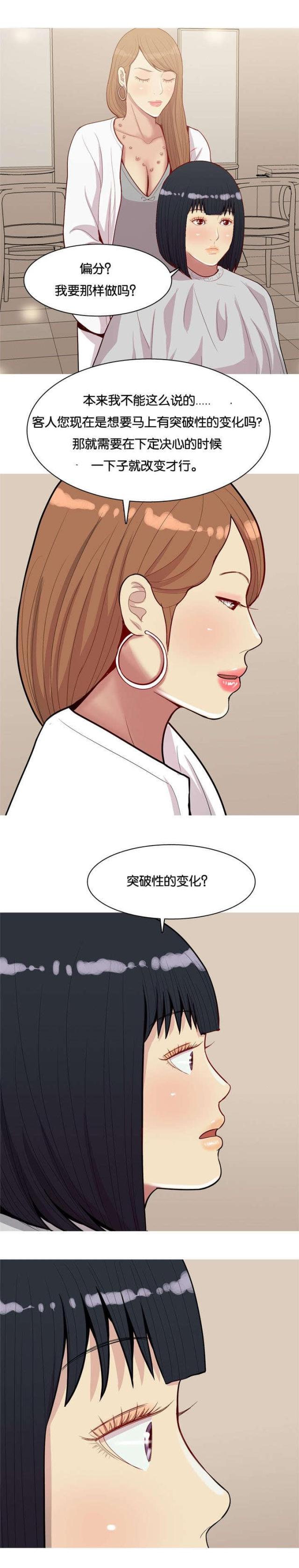 第45话7