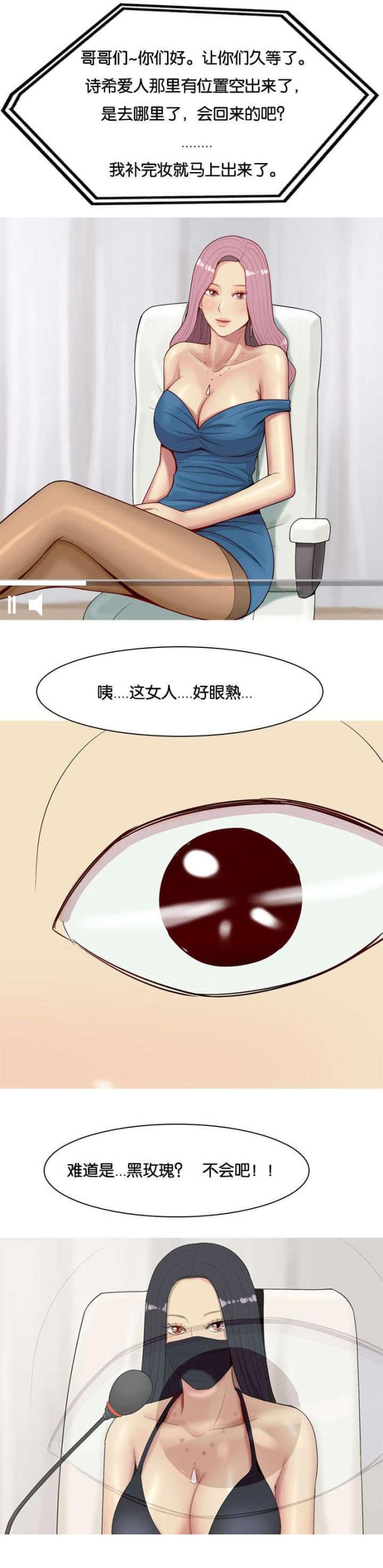 第31话15