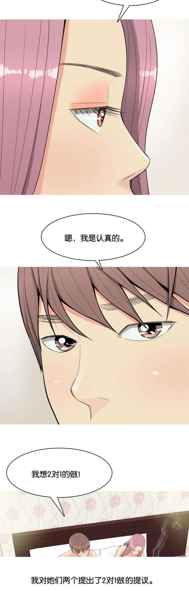 第1话15