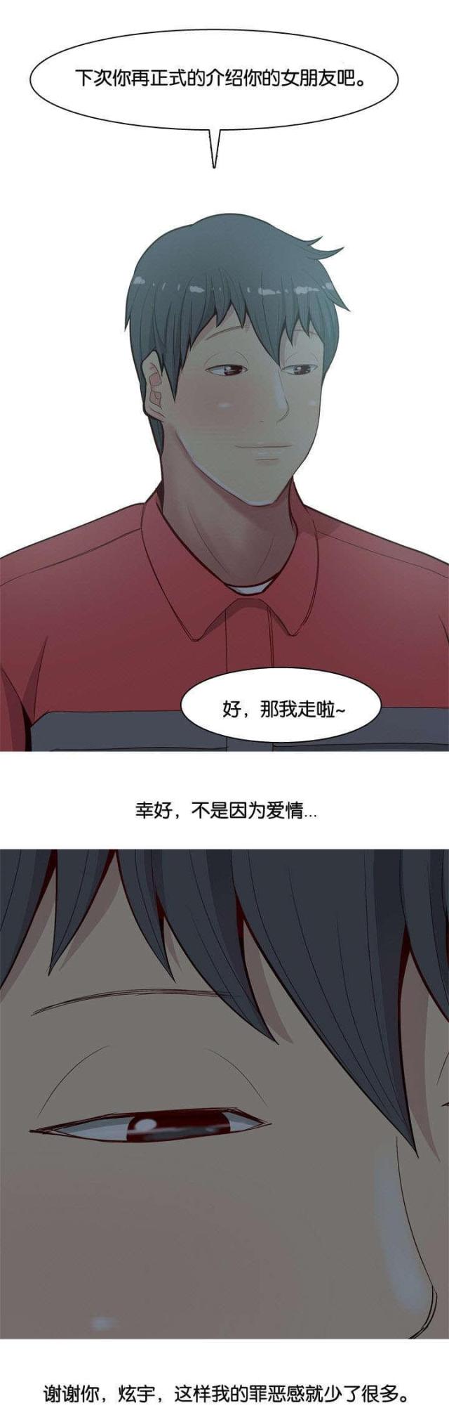 第15话14