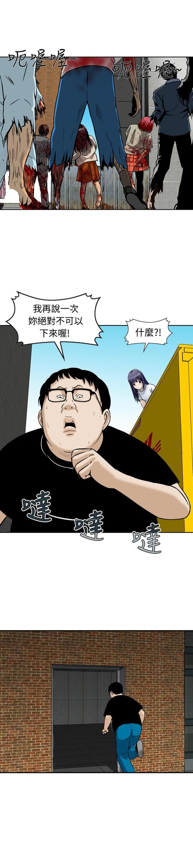 第19话16
