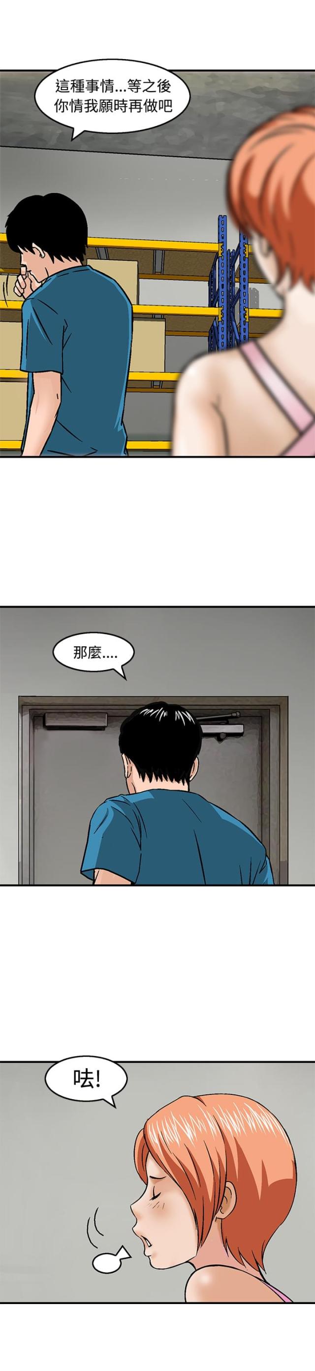 第19话11