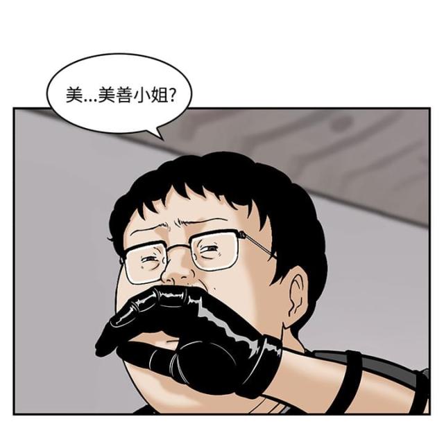 第4话10