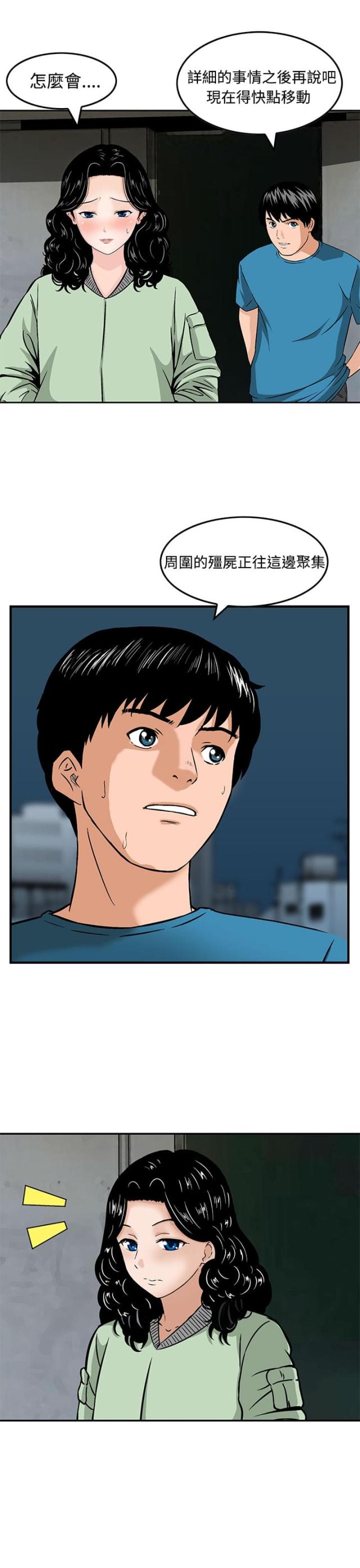 第10话7