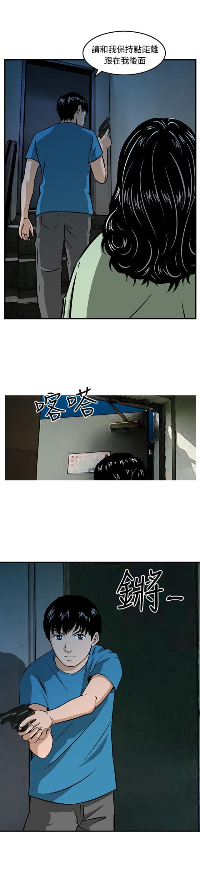 第10话3