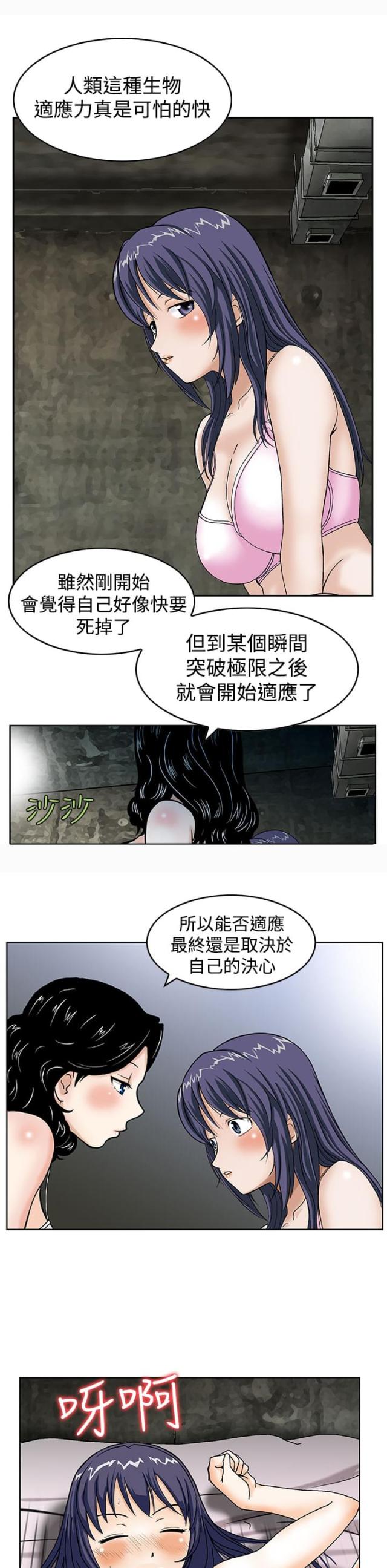 第2话5