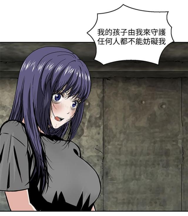 第26话12