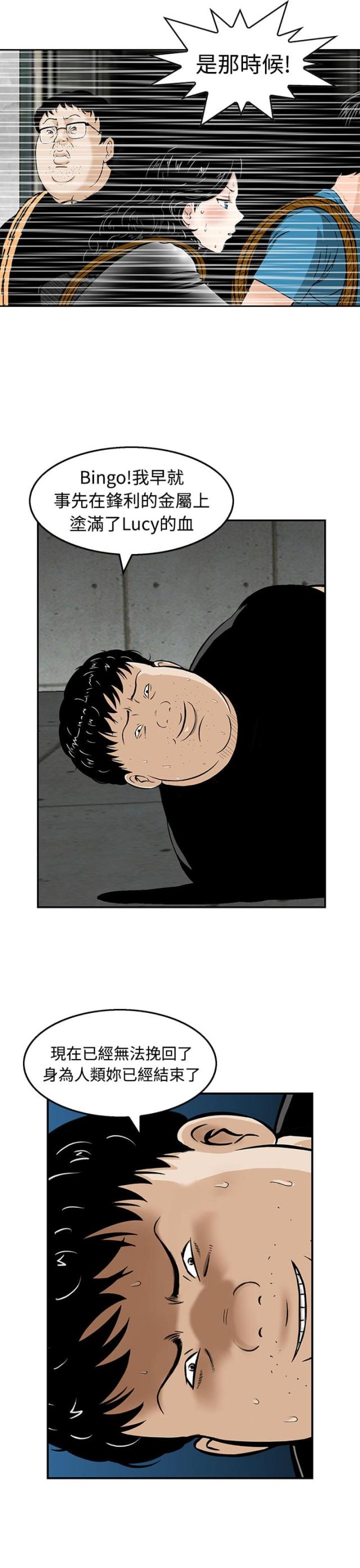 第21话13
