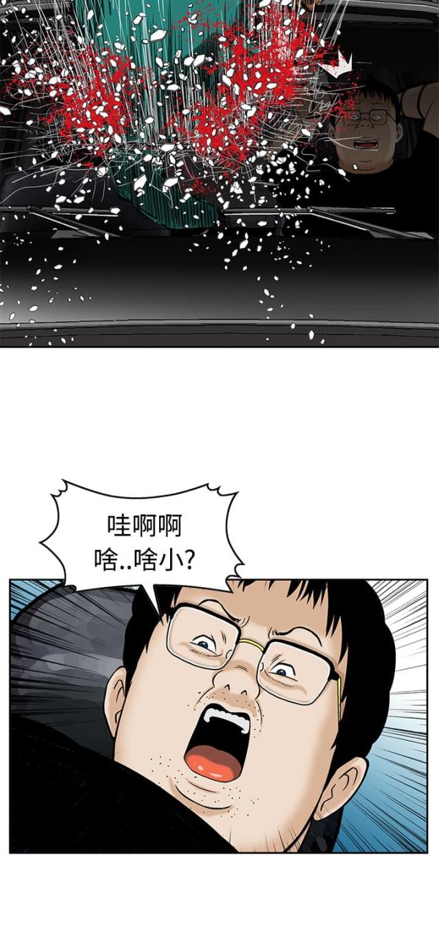 第7话13