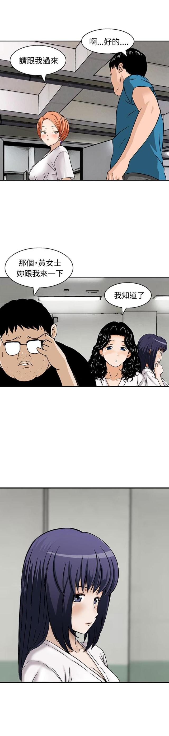 第11话8