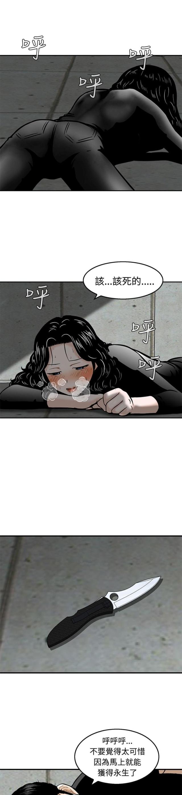 第21话15