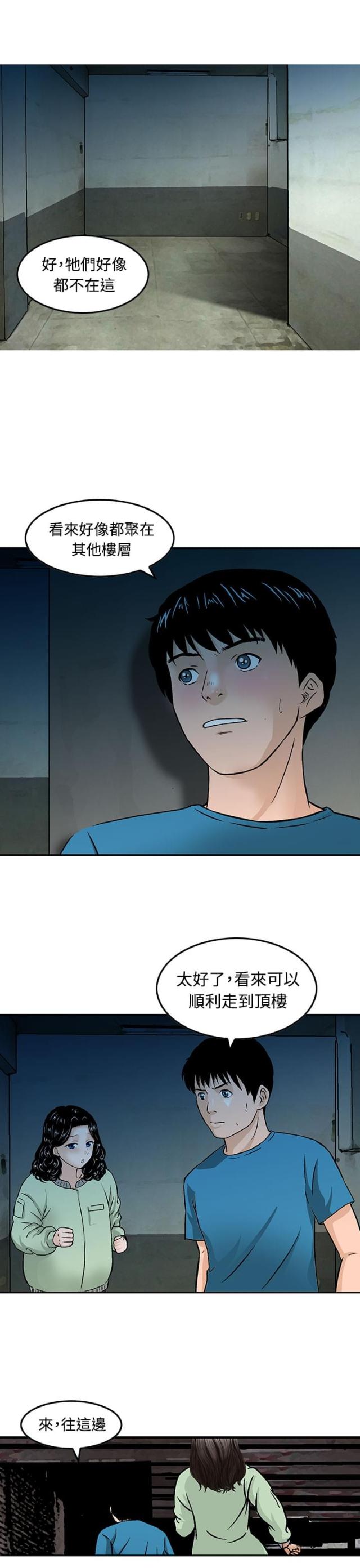 第9话15