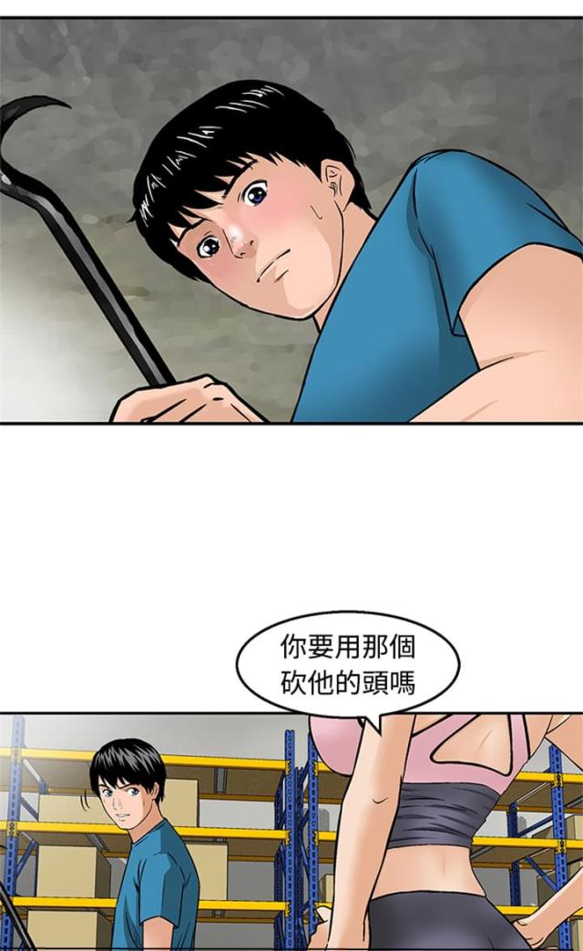 第19话7