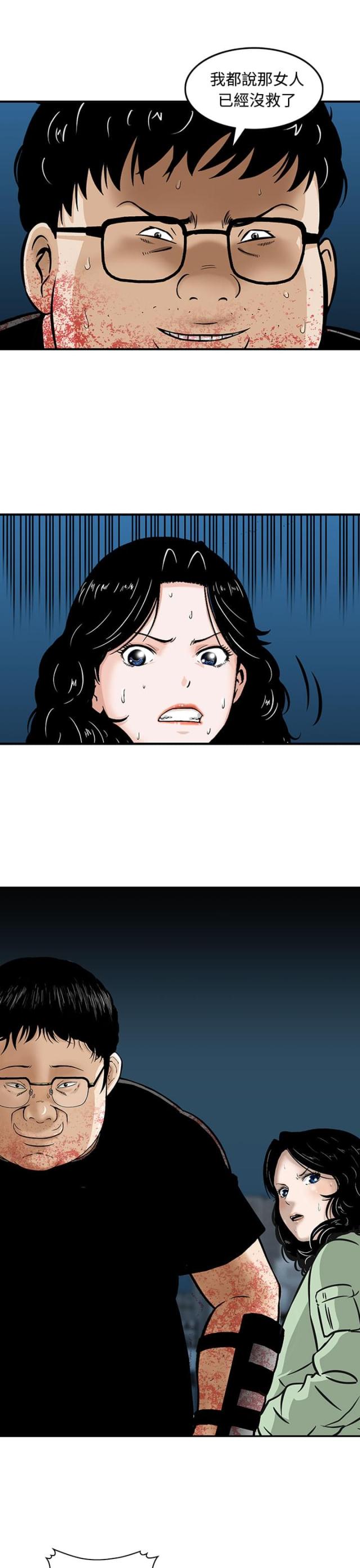 第10话9