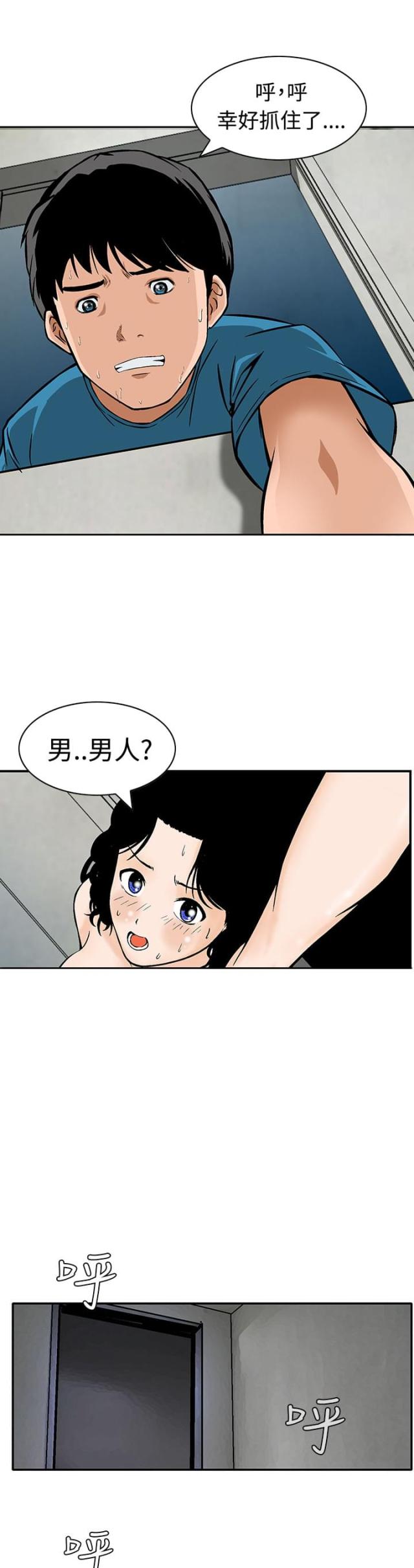 第8话19