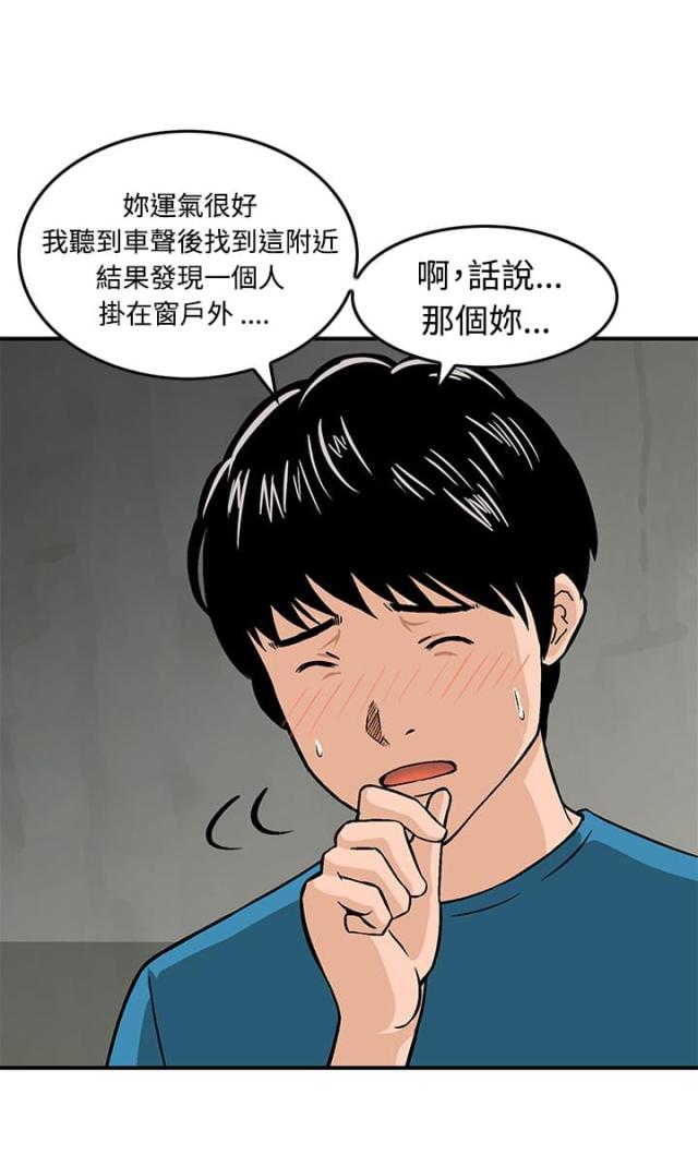 第9话9