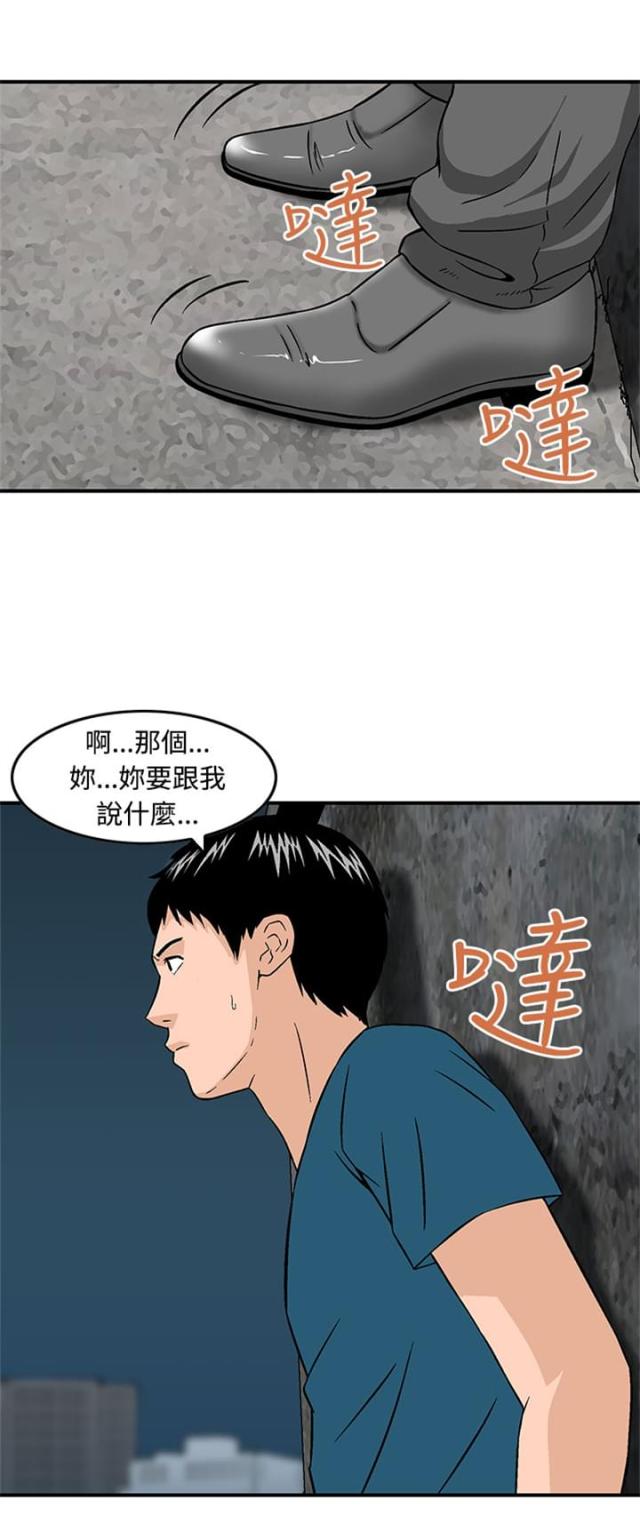 第17话0