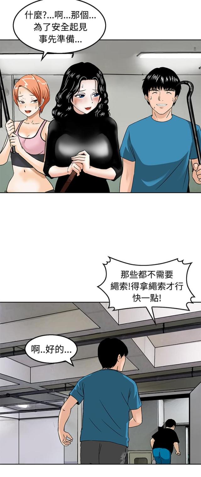 第20话7