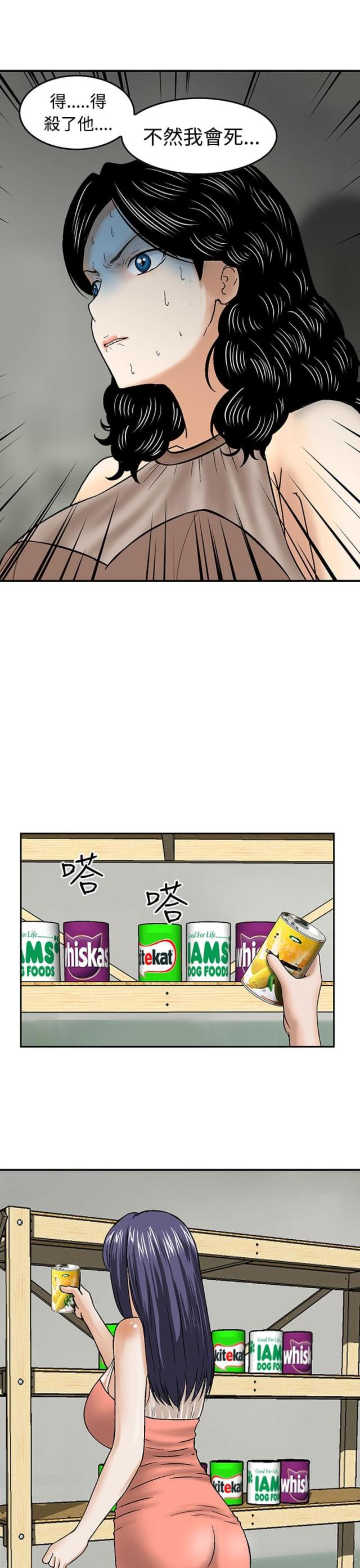 第15话14