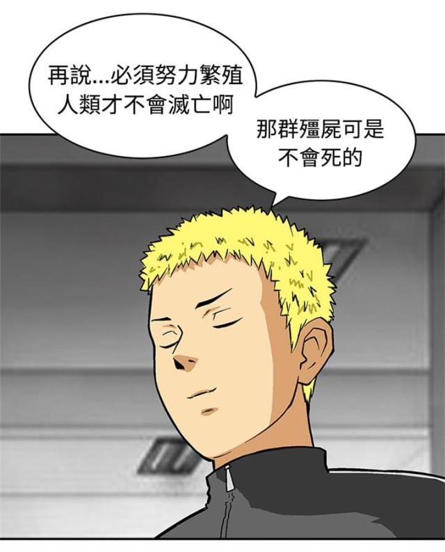 第24话5