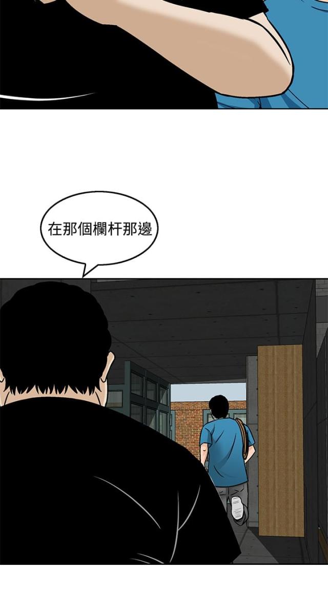 第20话13