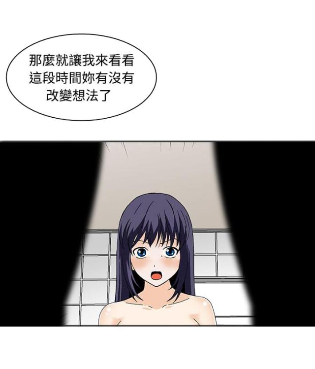 第5话7