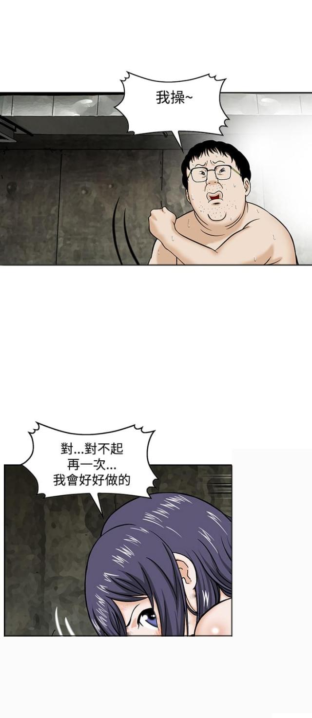 第1话3