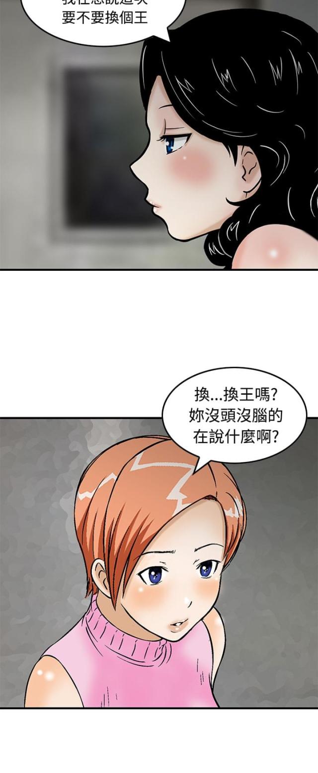 第13话16