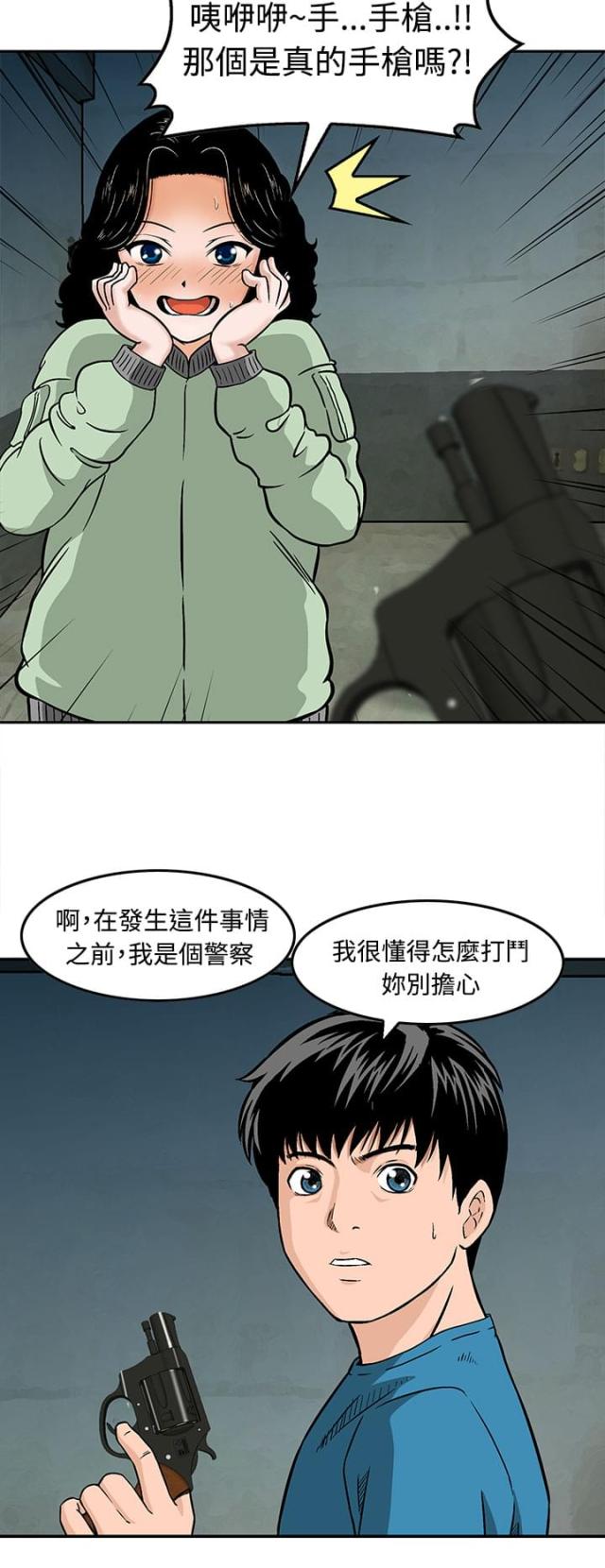 第10话2