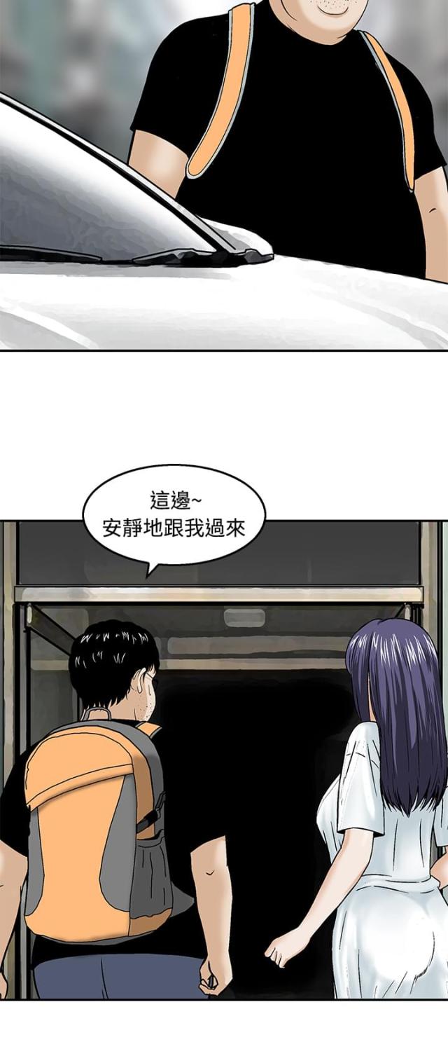 第18话15