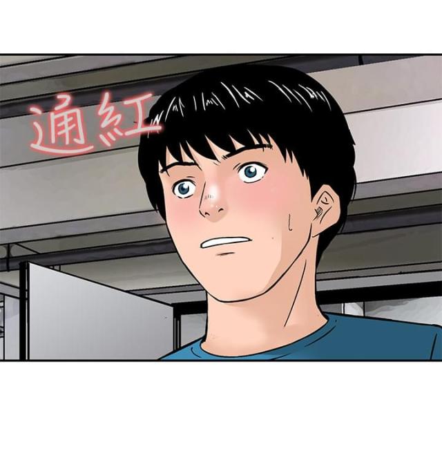 第12话3