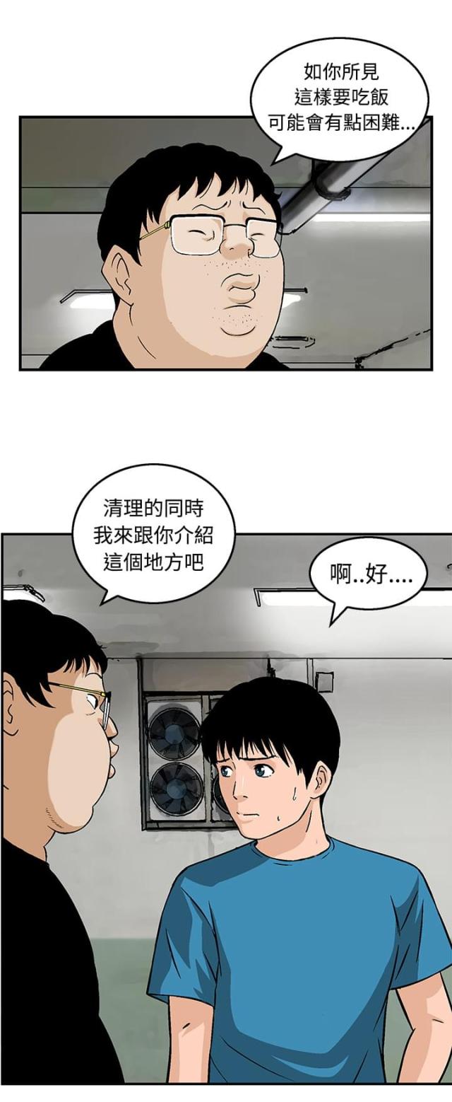 第12话8