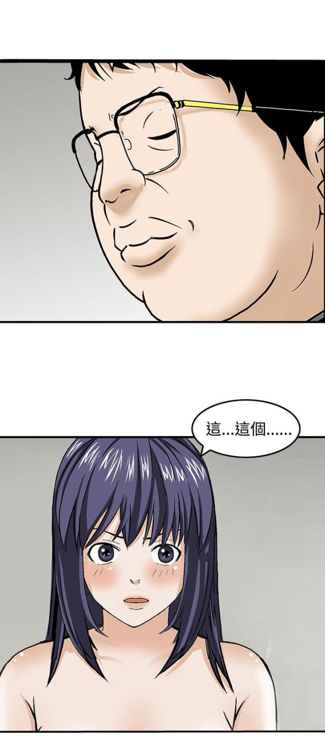 第17话15