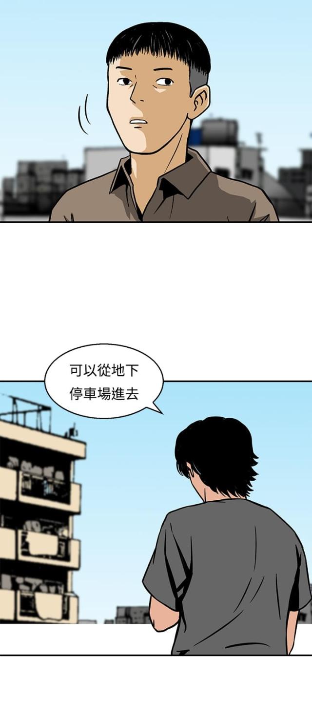 第22话19