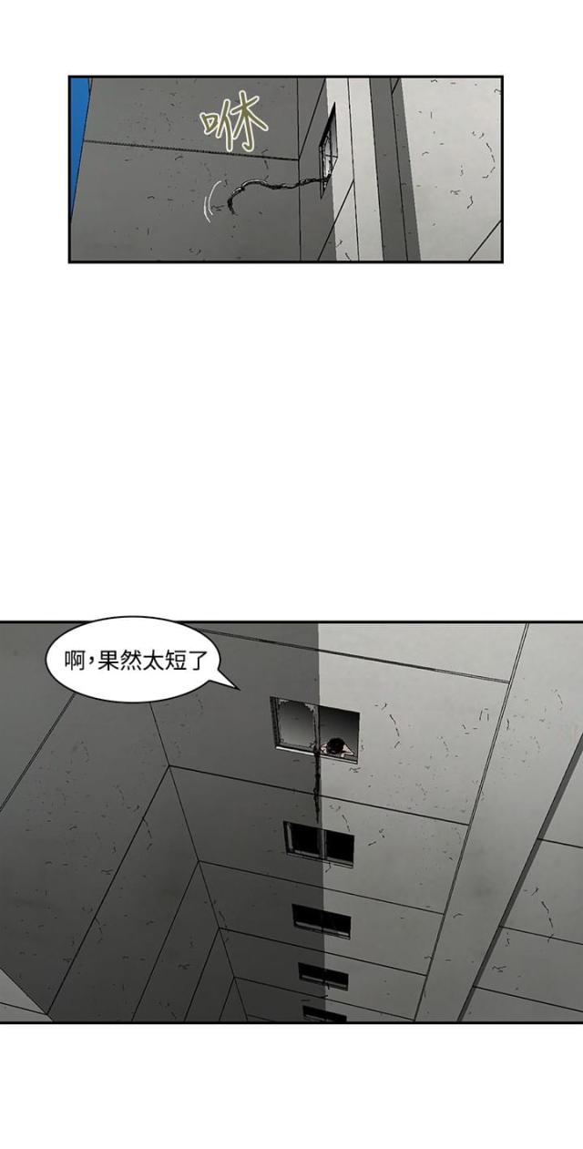 第8话12