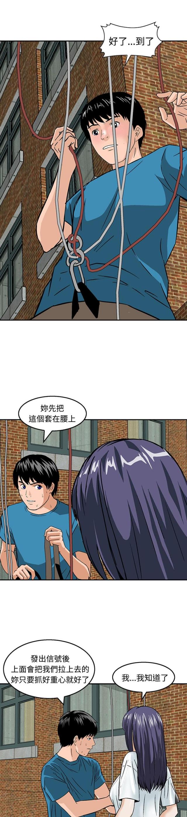 第21话17