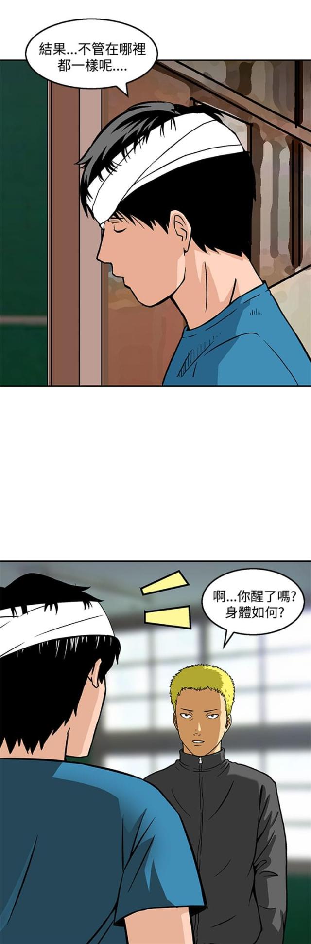 第23话19