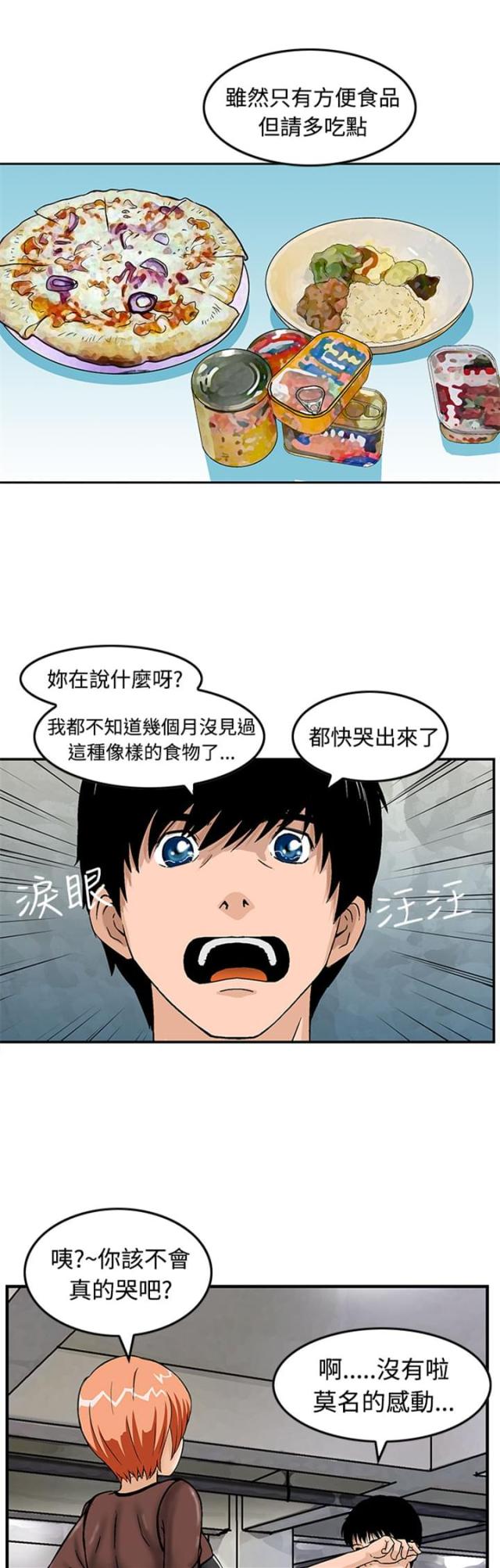 第15话0