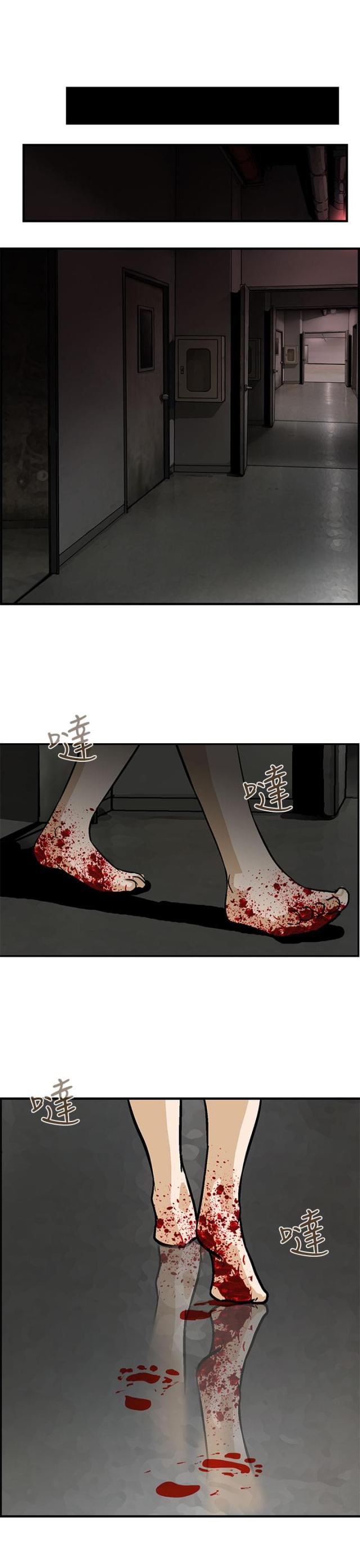 第26话20